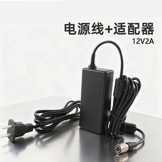 6p触发线广濑hr10a-7p-6s电源适配器海康华睿大恒basler工业相机
