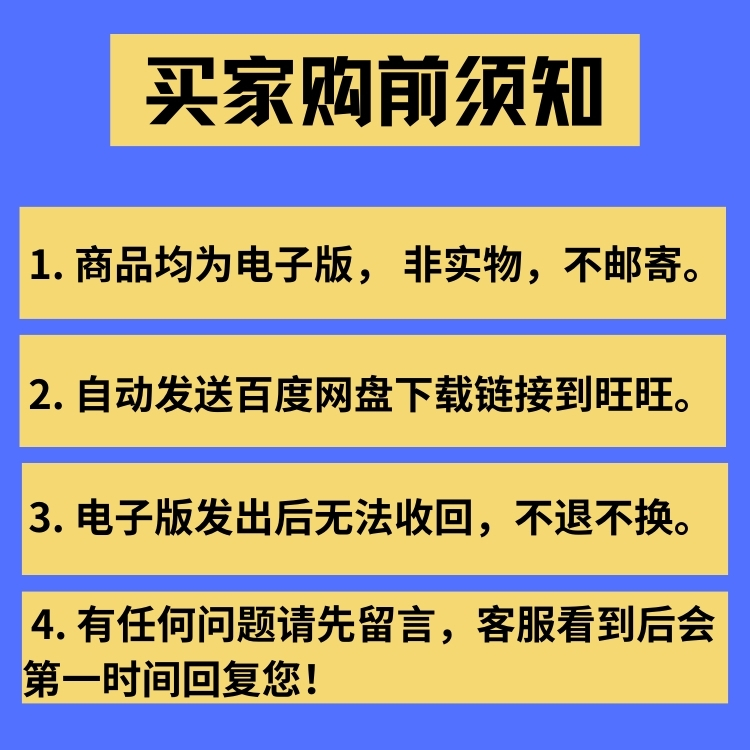 财务总监经理主管培训教程CFO财务分析会计税务管理教学视频课程 - 图2