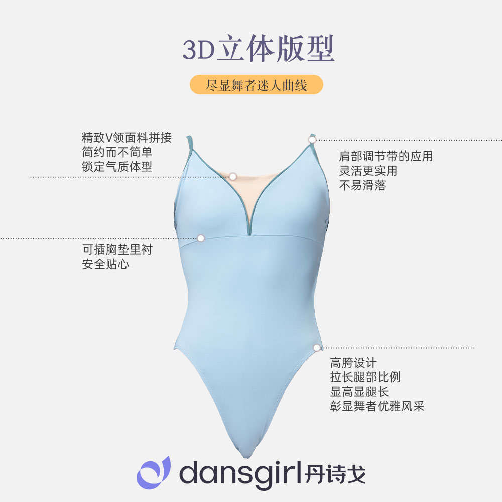 丹诗戈新款芭蕾舞服舞蹈形体练功服成人女艺考V领吊带体服-图0