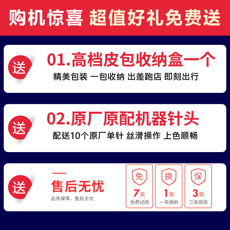 免麻仪纹绣机半永久免敷麻纹眉机器正品雾眉纹绣机器全抛式一体机-图0