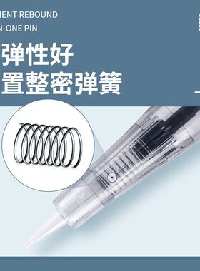 纹绣免麻机器针纹眉纹唇专用针头免麻仪全抛式一体机单针