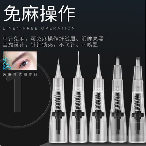 免麻仪纹绣机器免敷药纹眉机器眼线小纹身仪器全抛式一体机 - 图0