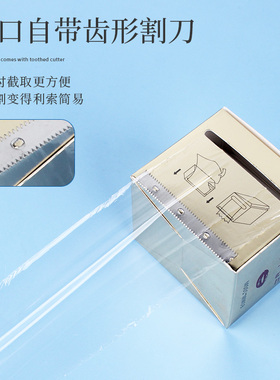 韩国半永久进口耗材辅助覆盖膜