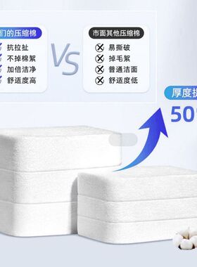 唐瑟一次性压缩纹绣棉片独立包装珍珠纹卸妆棉便携糖果粒化妆棉
