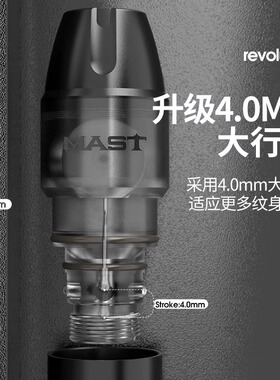 直驱全抛笔点刺漂唇纹眉眼线