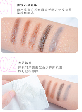 防水防汗不晕染纹绣工具拉线眉笔