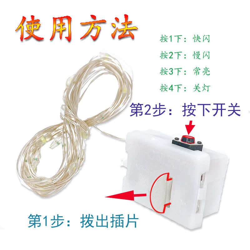 LED暖光灯串彩灯满天星花束装饰灯圣诞生日圣诞节许愿瓶灯-图0