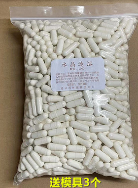 植魅源水解蛋白胶原面膜