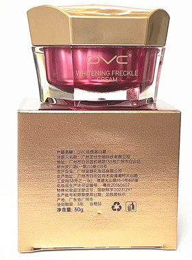 OVC祛斑美白霜30g 晚霜