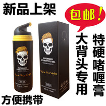  Famous Flower Aristocrats Just Stiff Gel Cream Big Back Hair Wax Hair Styling Gel Watert Hard Hair Gel