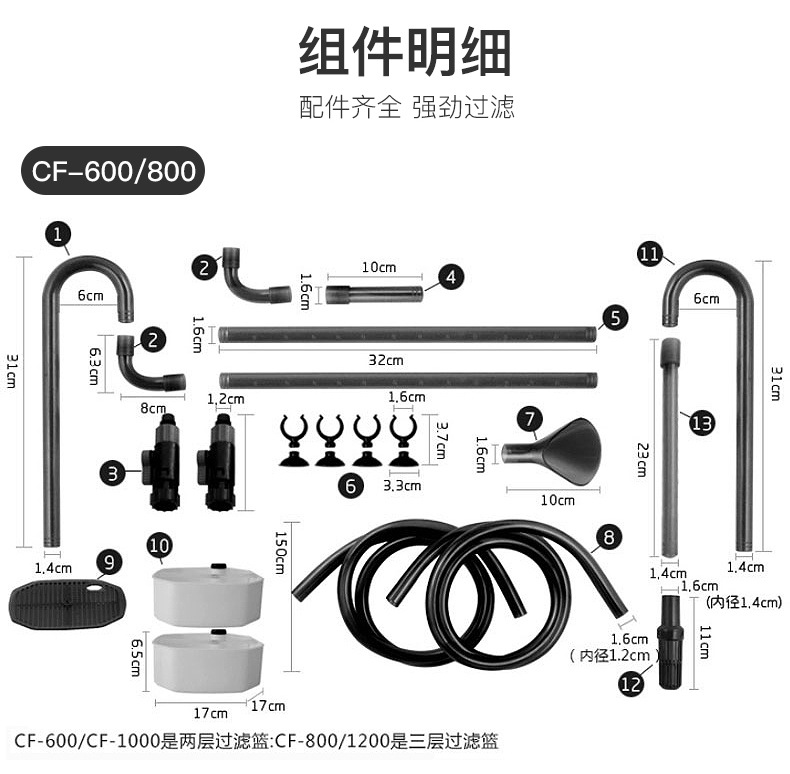 创星过滤桶cf1200 CF800 DF700 DF1300鱼缸外置过滤桶过滤器静音-图1