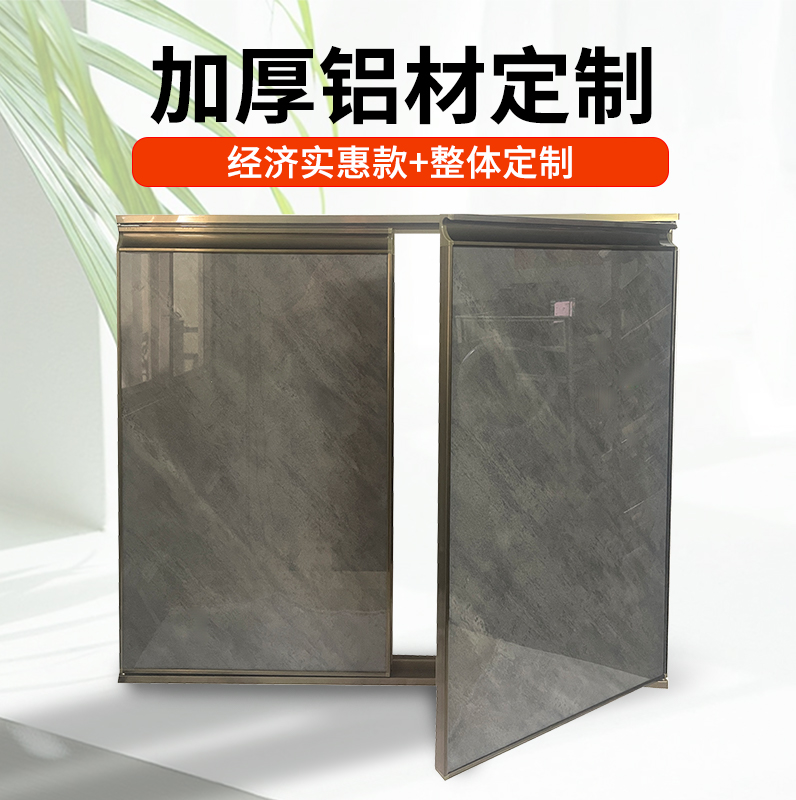 橱柜门定制晶钢门带框厨柜门钢化玻璃柜门订制铝合金灶台门板自装 - 图1