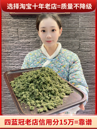 十五道沟长白山人参花500g 人参花茶人参花蕾泡茶 东北特产新货 - 图0