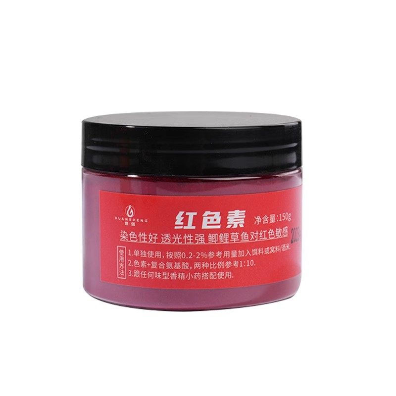 钓鱼专用色素染色大红色素自制酒米小药添加剂鱼饵饵料窝料上色粉,淘宝优惠券,粉丝福利购,淘宝优惠卷