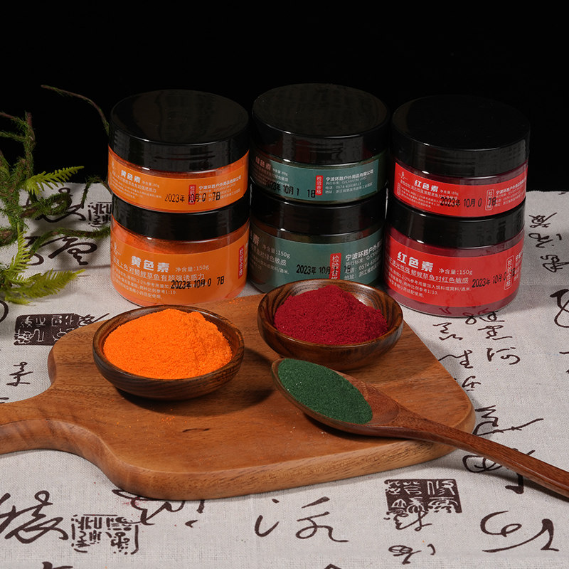 钓鱼专用色素染色大红色素自制酒米小药添加剂鱼饵饵料窝料上色粉,淘宝优惠券,粉丝福利购,淘宝优惠卷