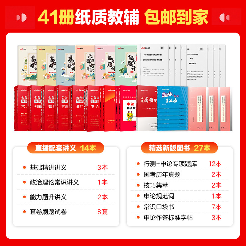 图 3