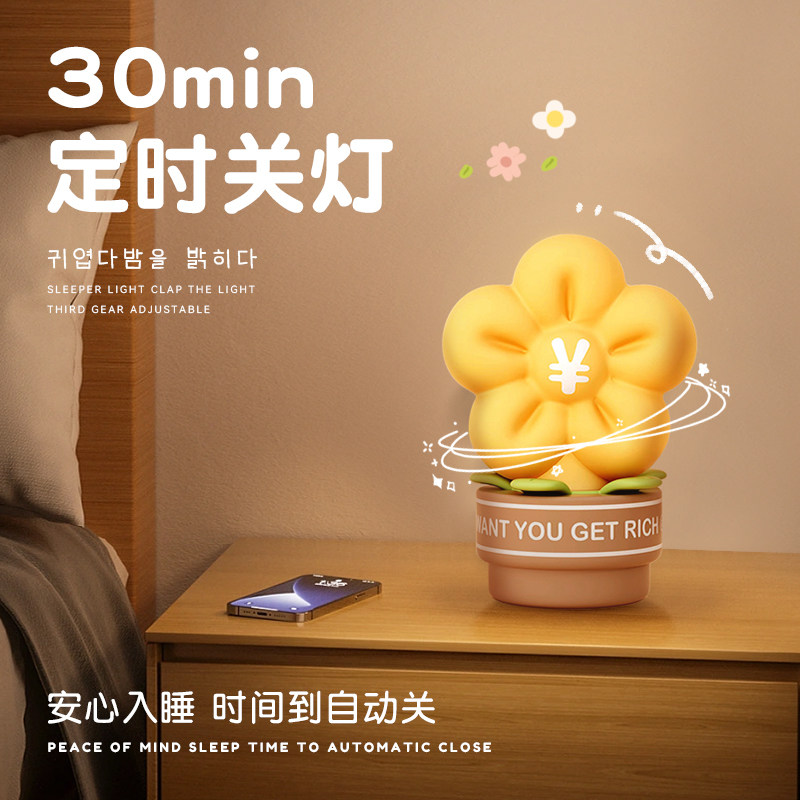 有钱花小夜灯送员工同事离职打工人生日礼物女生实用的母亲节520