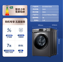 Haier Roller Washing Machine Fully Automatic Deep Removing Bacteria De Mites Double Spray EG100MATE2S