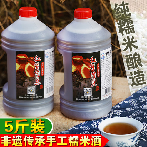 【5斤装】糯米酒黄酒 汀州酒娘甜米酒月子酒客家水酒农家自酿包邮 - 图0