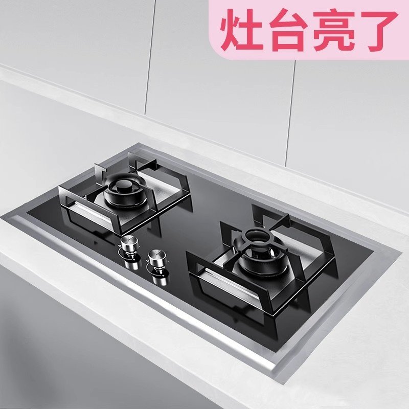 米乐奇厨卫美缝胶洗菜盆边贴水池防水贴纸封边灶台缝隙美缝防霉胶,淘宝优惠券,粉丝福利购,淘宝优惠卷