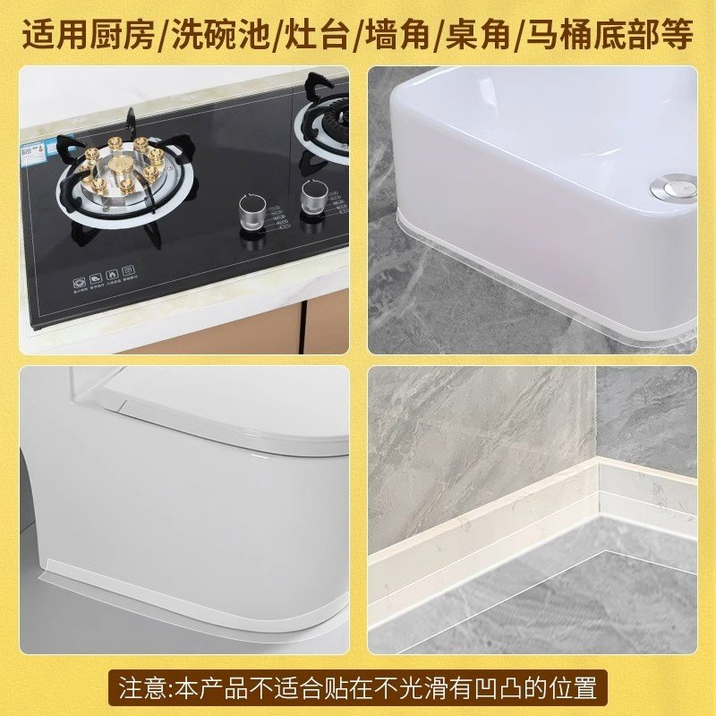 洗手盆防水密封胶水槽水池漏水补缝厨房洗菜盆边缘专用防水防霉胶,淘宝优惠券,粉丝福利购,淘宝优惠卷