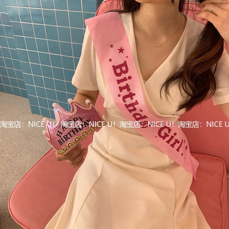 少女公主粉色生日肩带birthday girl boy 男女礼仪带儿童派对装饰 - 图0