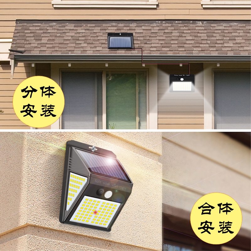 三面发光太阳能家用室内户外庭院灯楼道厕所卫生间感应壁灯照明灯-图1