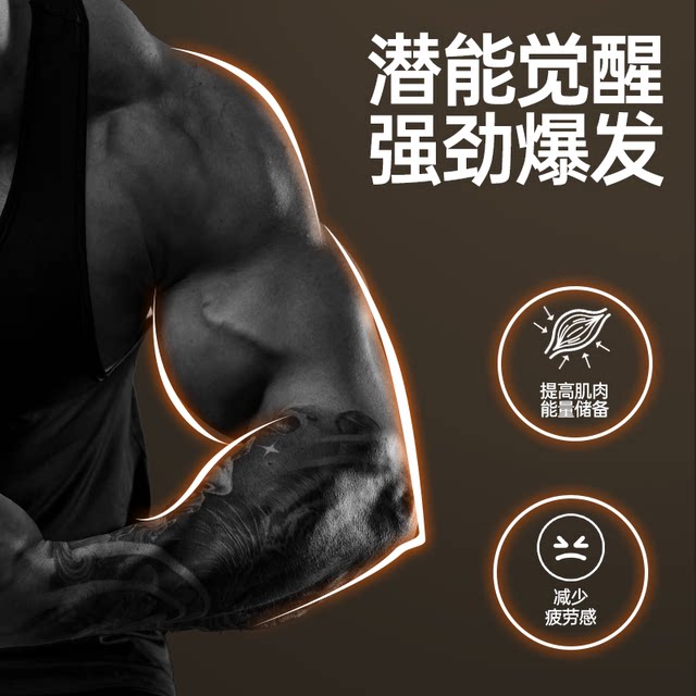 Myprotein Creatine Monohydrate 250g
