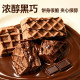 Myprotein Ji Neng Wafer Stick Panda ທາດໂປຼຕີນຈາກ Crisp Biscuits ອິນເຕີເນັດສະເຫຼີມສະຫຼອງອາຫານວ່າງອາຫານວ່າງອາຫານການທົດແທນ satiety