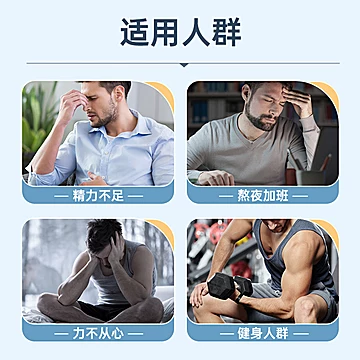 Myprotein男士复合维生素240粒[10元优惠券]-寻折猪