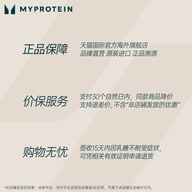 Myprotein己能熊猫一水肌酸健身补剂增强耐力爆发运动营养品 250g - 图3