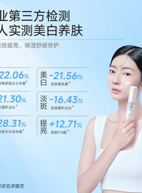 绽妍美白物理防晒霜隔离脸部紫外线防晒黑晒伤防水防汗清爽户外女