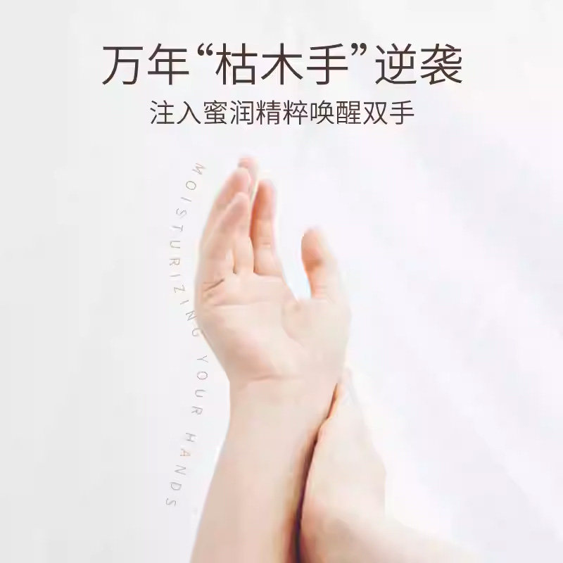 小蜜坊倍润香氛护手霜秋冬保湿滋润男女手部护理学生党持久留香,淘宝优惠券,粉丝福利购,淘宝优惠卷