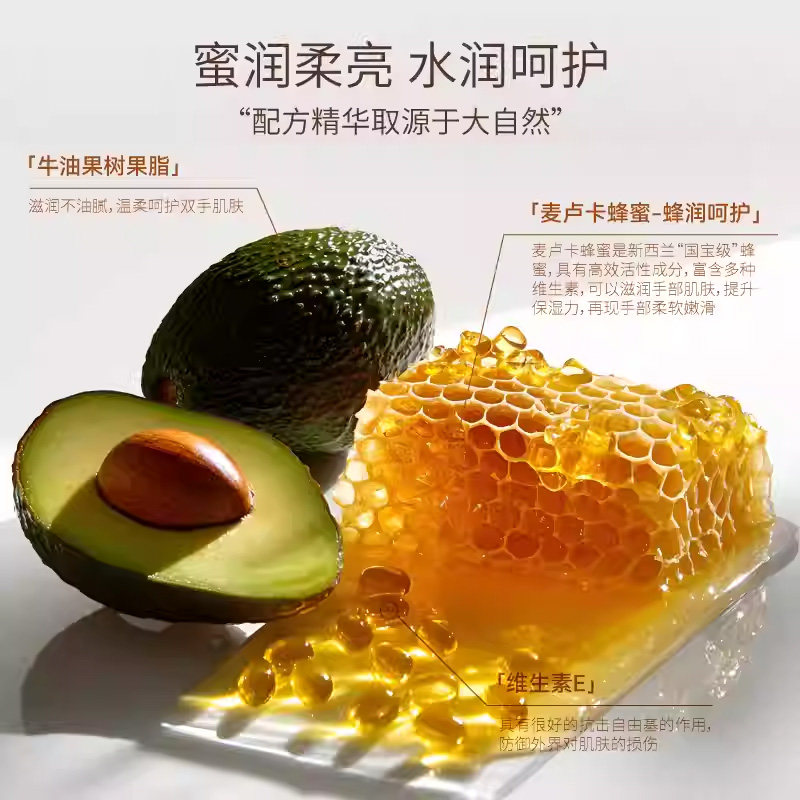 小蜜坊倍润香氛护手霜秋冬保湿滋润男女手部护理学生党持久留香,淘宝优惠券,粉丝福利购,淘宝优惠卷