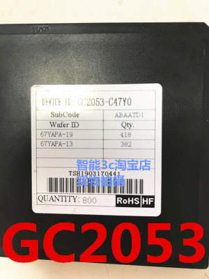 GC2053格科微GC2053-C47Y0 CSP47两百万像素全新原装正品-图0