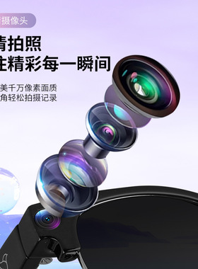 新款智能AI摄像头金属半框摄像蓝牙眼镜高清拍照通话识物导航翻译