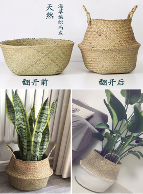 北欧风格装饰套ins折叠藤花篮