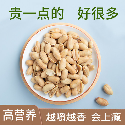 寻养生活芥末山葵花生豆香辣香脆办公室休闲零食坚果食品 - 图1
