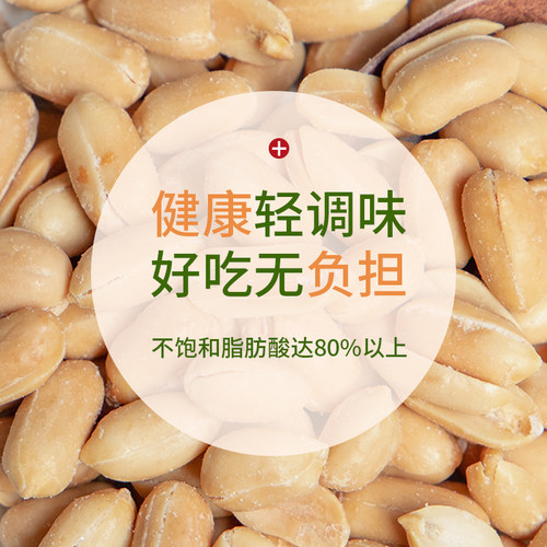 寻养生活芥末山葵花生豆香辣香脆办公室休闲零食坚果食品 - 图2