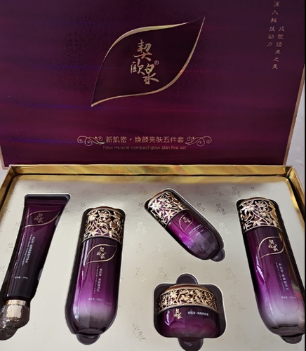 契欧泉新肌密焕颜亮肤五件套5件套契欧泉护肤品正品光果甘草复颜 - 图0