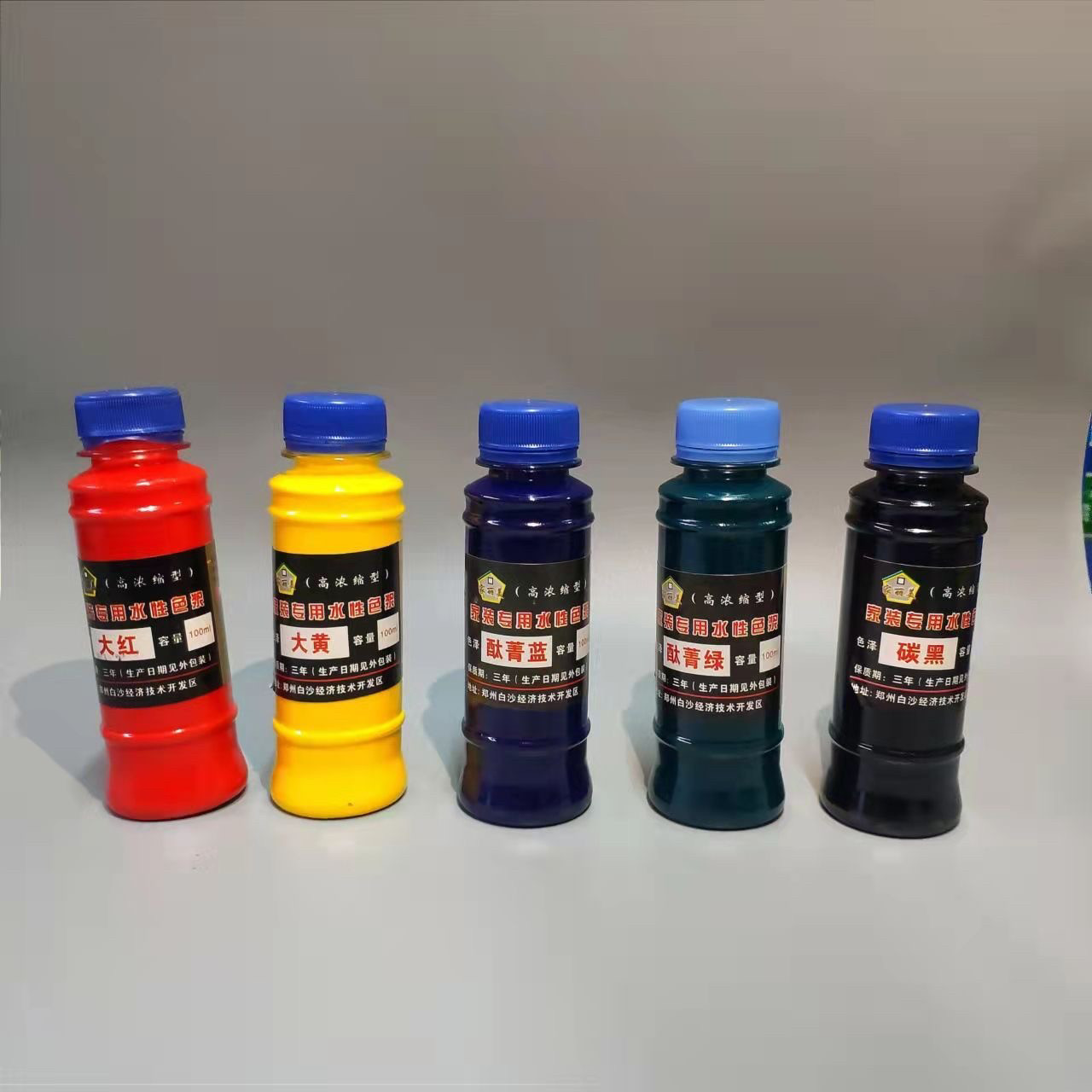 水性色浆浓缩型高浓度调色内墙乳胶漆墙面漆涂料调色,淘宝优惠券,粉丝福利购,淘宝优惠卷