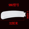 Boshi Electric Fan Blade Plastic 4 Accessories Ceiling Fan