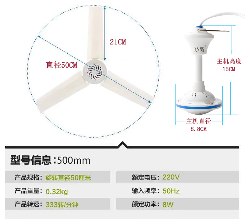 丝雨吊扇家用客厅卧室宿舍床上大风力微风扇吊式静音蚊帐小电风扇-图1