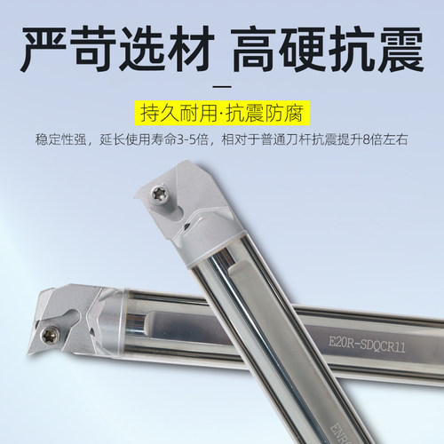 专业维修钨钢刀杆抗震防震/断刀修理硬质合金刀杆出水内孔刀杆 - 图2