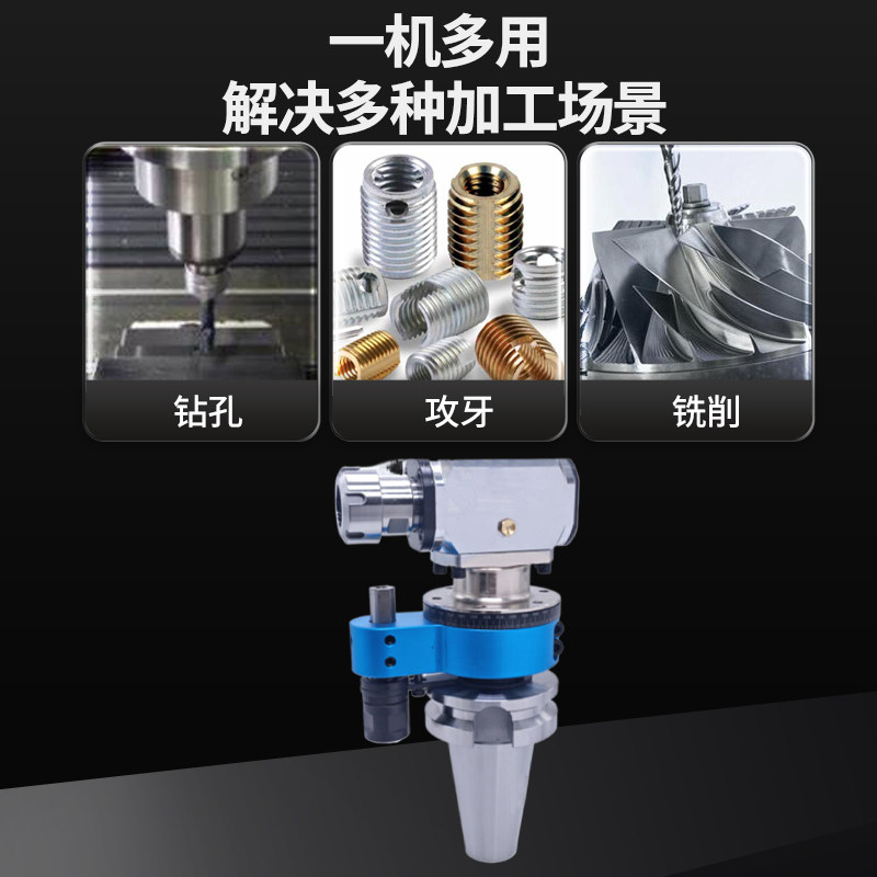 角度头 BT50 BT40-ER32 90度侧铣头 轻型高速cnc直角铣头加工中心,淘宝优惠券,粉丝福利购,淘宝优惠卷