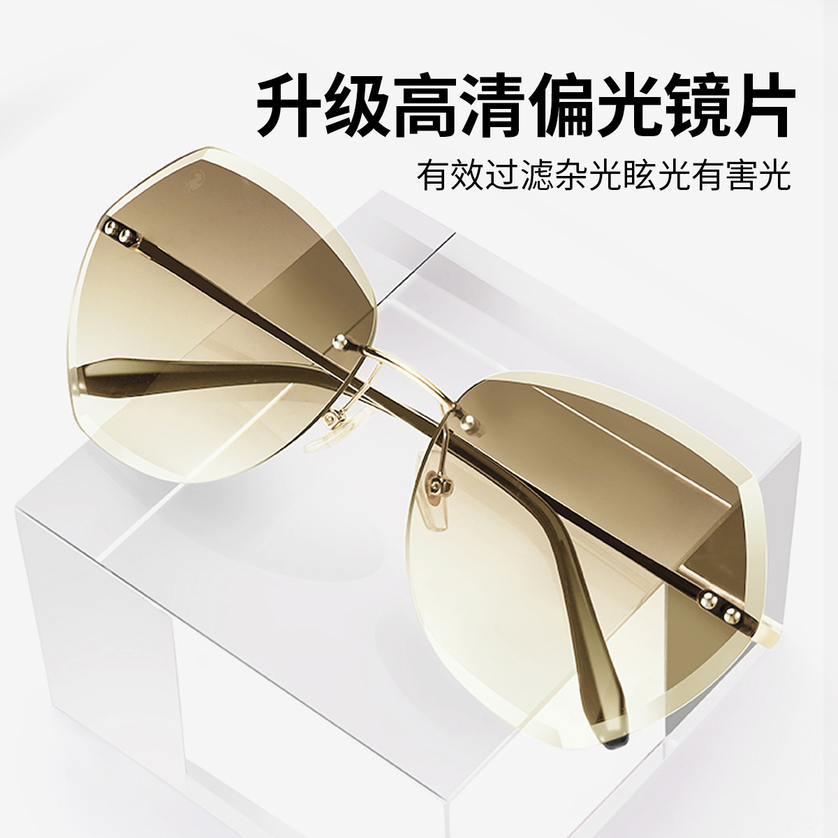 威古氏太阳镜女2025网红眼镜防紫外线圆脸韩版潮时尚无边框架墨镜