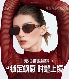 【加购！25号时尚节开卖】威古氏慵懒喵墨镜/无框未来风太阳眼镜
