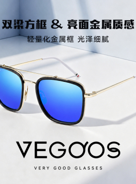 威古氏墨镜2026新款开车专用飞行员太阳镜时尚偏光防紫外线防眩光