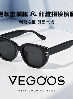 威古氏墨镜女款2026新款gm墨镜猫眼小框防晒开车专用偏光太阳镜男