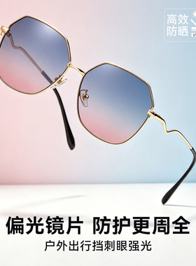 威古氏墨镜2026年新款时尚渐变偏光太阳镜驾驶专用防晒防紫外线女